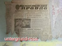 comp_Grentzrode Villa und GSSD Kaserne 12-2015  (29).jpg